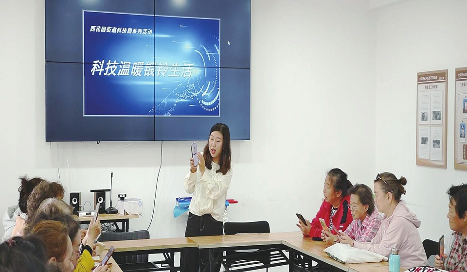 ▲大同市云冈区西花园街道梨园社区开展银龄数字课堂活动（图/段婷婧）