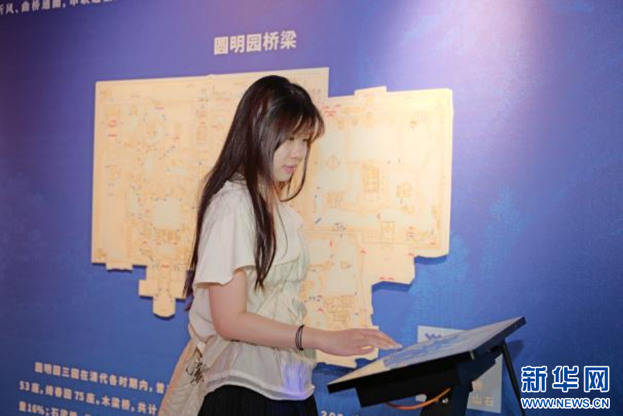 7月30日，观众在特展预展现场体验互动装置。新华网发（主办方供图）