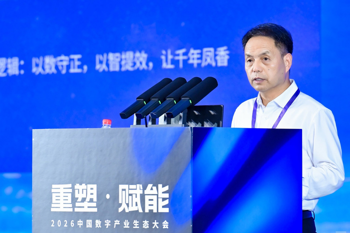 西凤集团郭拴新：数字化是老名酒破解发展命题的核心抓手